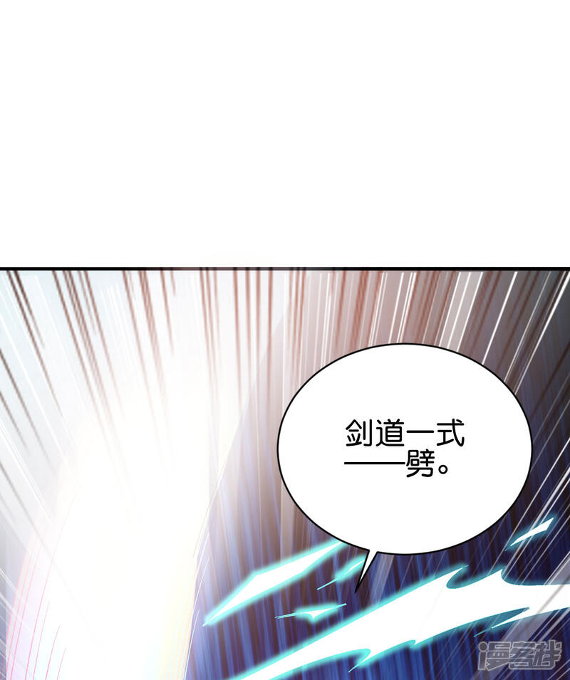 《伏天圣主》第2季97话 密室里的宝物 第7页