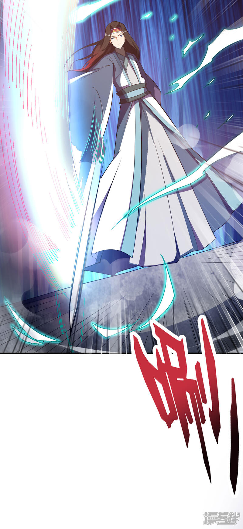 《伏天圣主》第2季97话 密室里的宝物 第8页