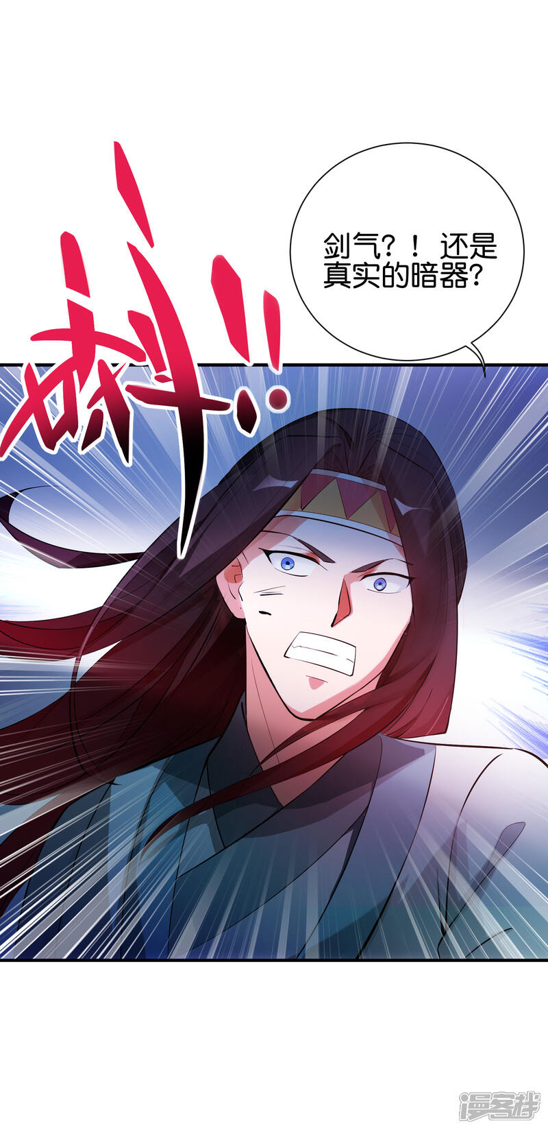 《伏天圣主》第2季96话 李青牛，卒 第10页
