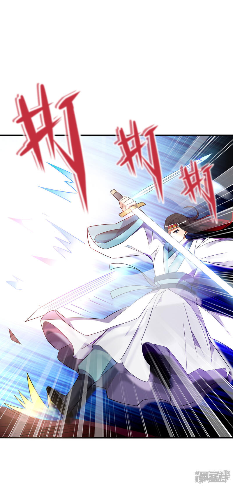 《伏天圣主》第2季96话 李青牛，卒 第14页