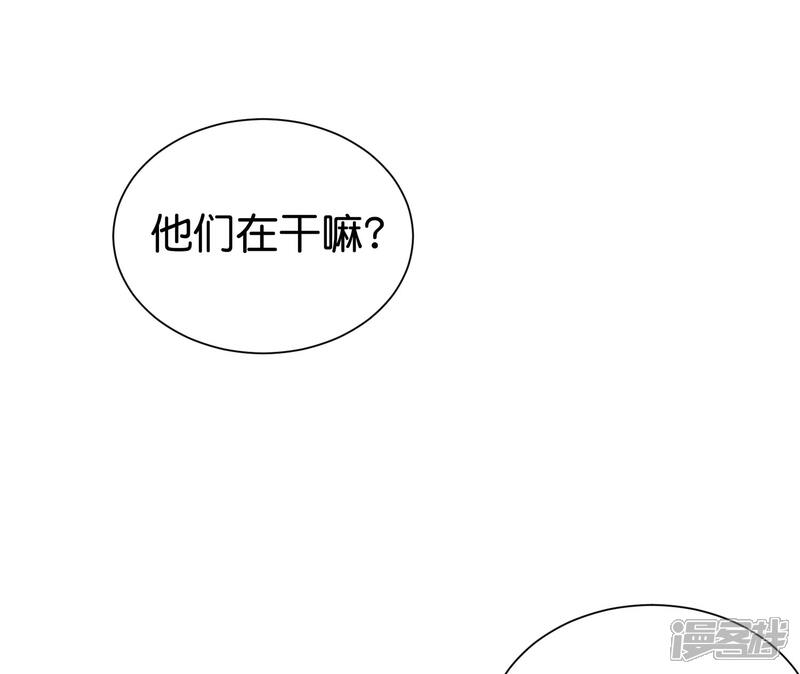 《伏天圣主》第2季96话 李青牛，卒 第16页