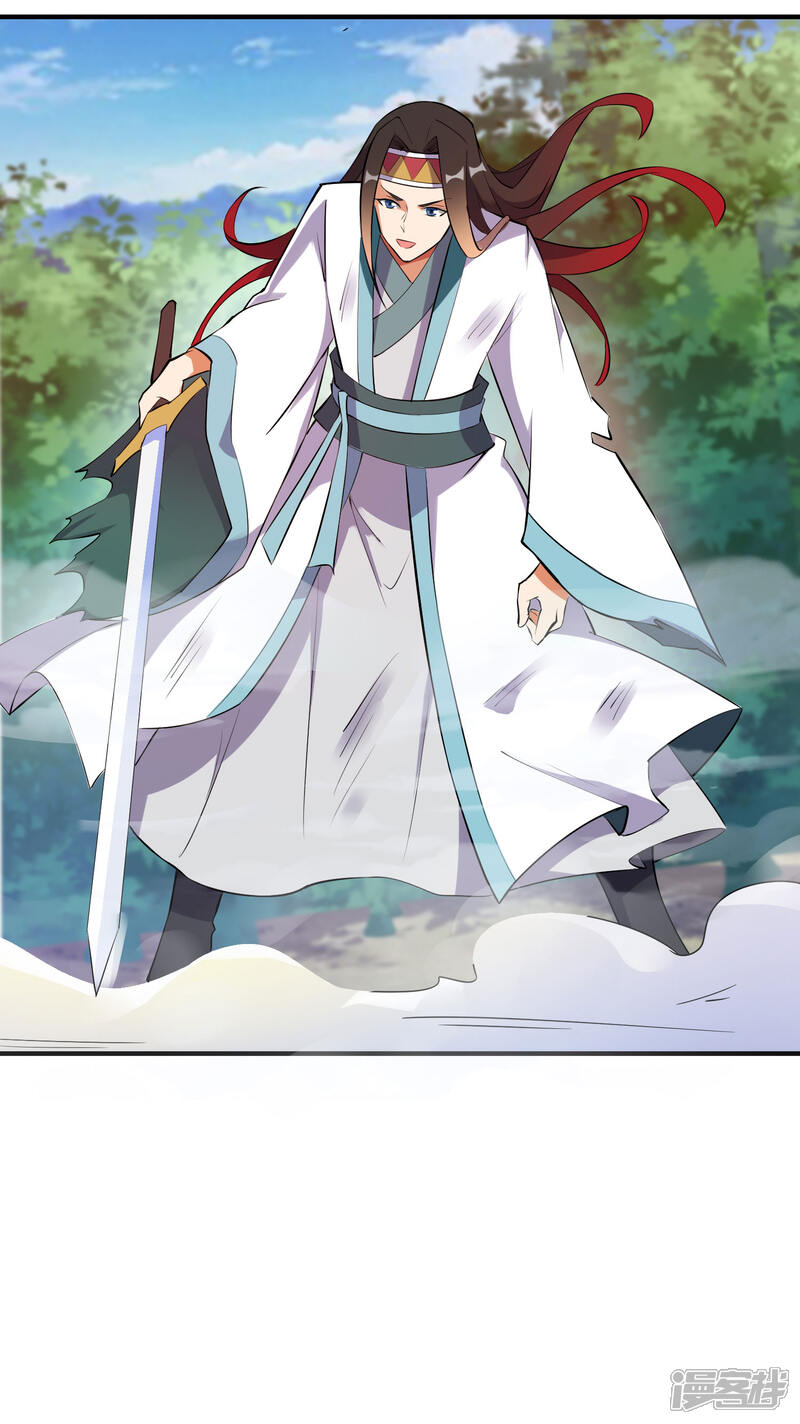 《伏天圣主》第2季96话 李青牛，卒 第19页