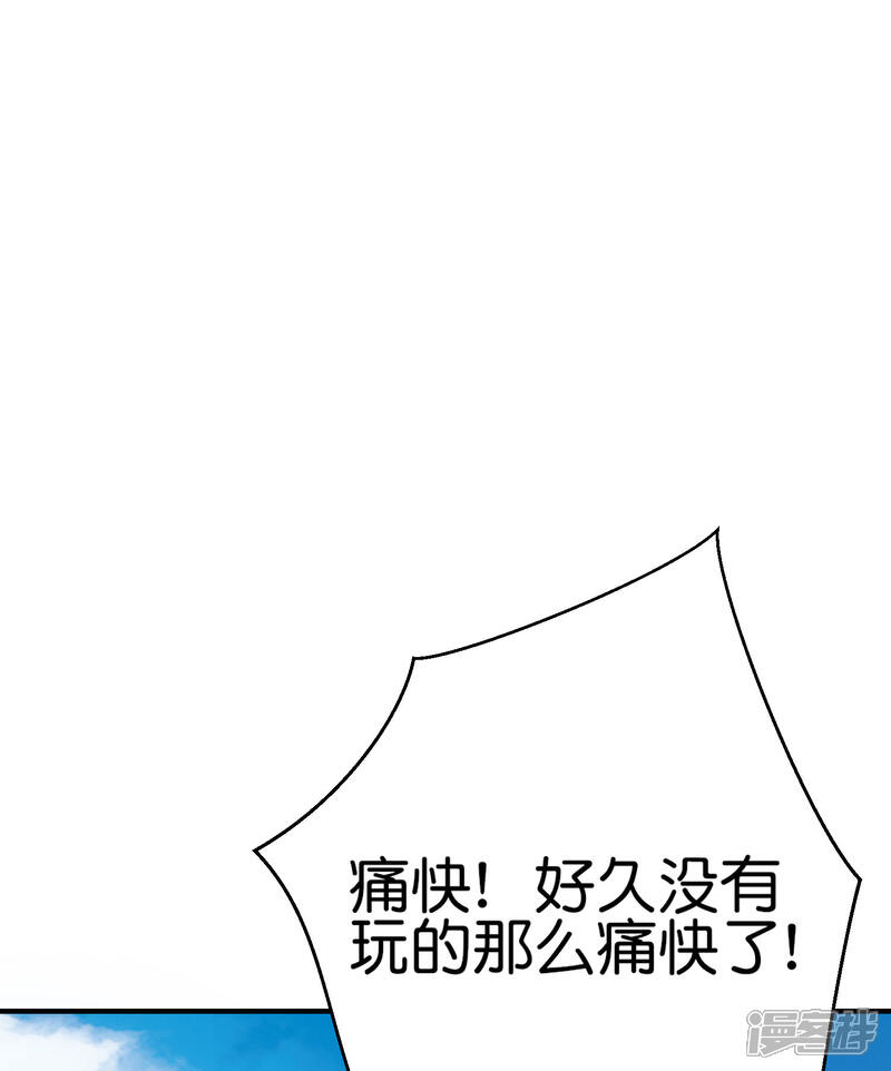 《伏天圣主》第2季96话 李青牛，卒 第21页