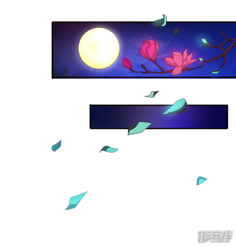 《伏天圣主》第2季99话 噬空剑！ 第5页
