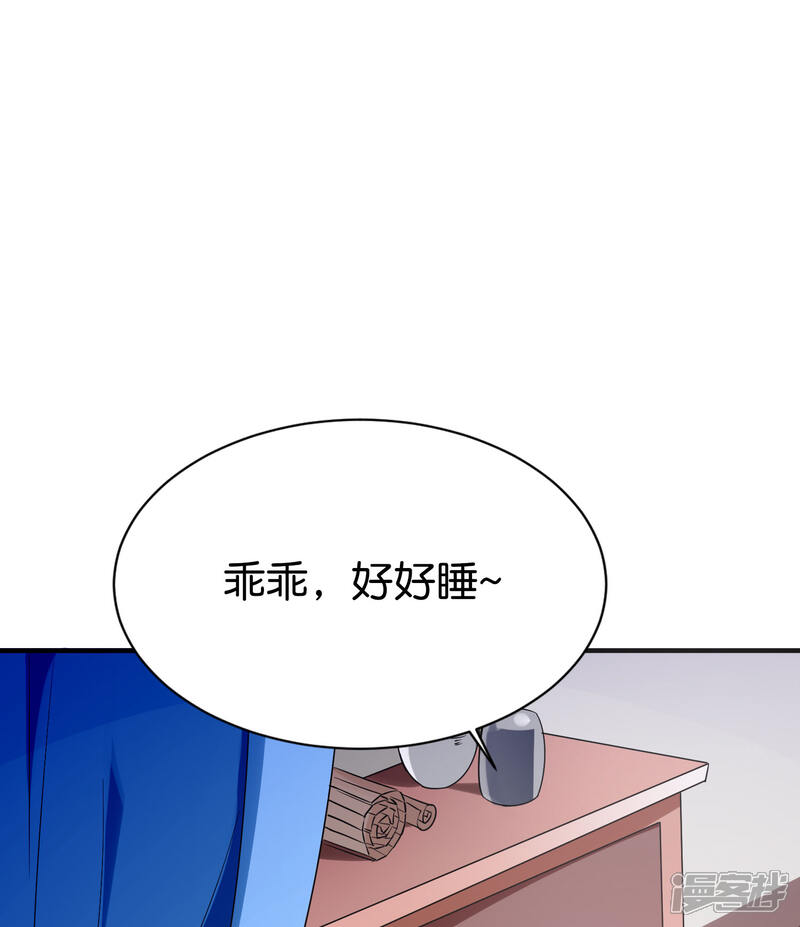 《伏天圣主》第2季98话 婆婆留下的文字？ 第15页