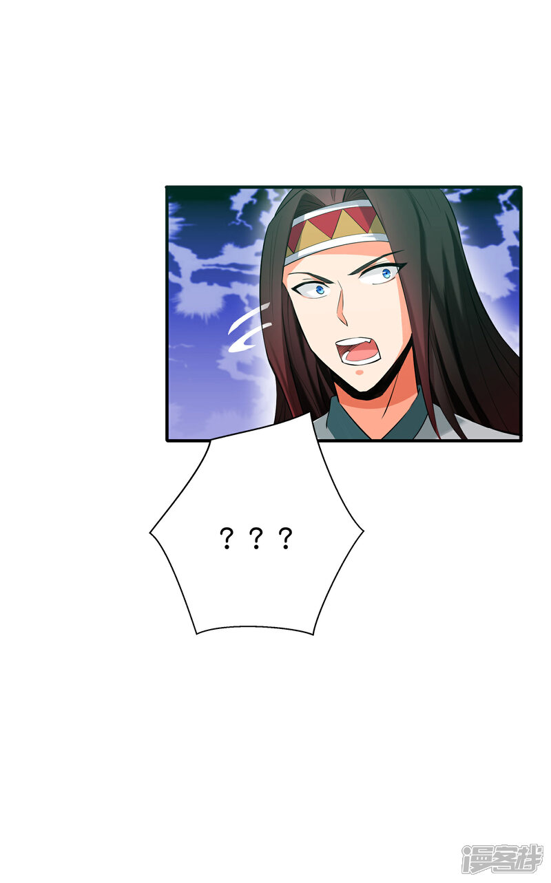 《伏天圣主》第2季98话 婆婆留下的文字？ 第8页