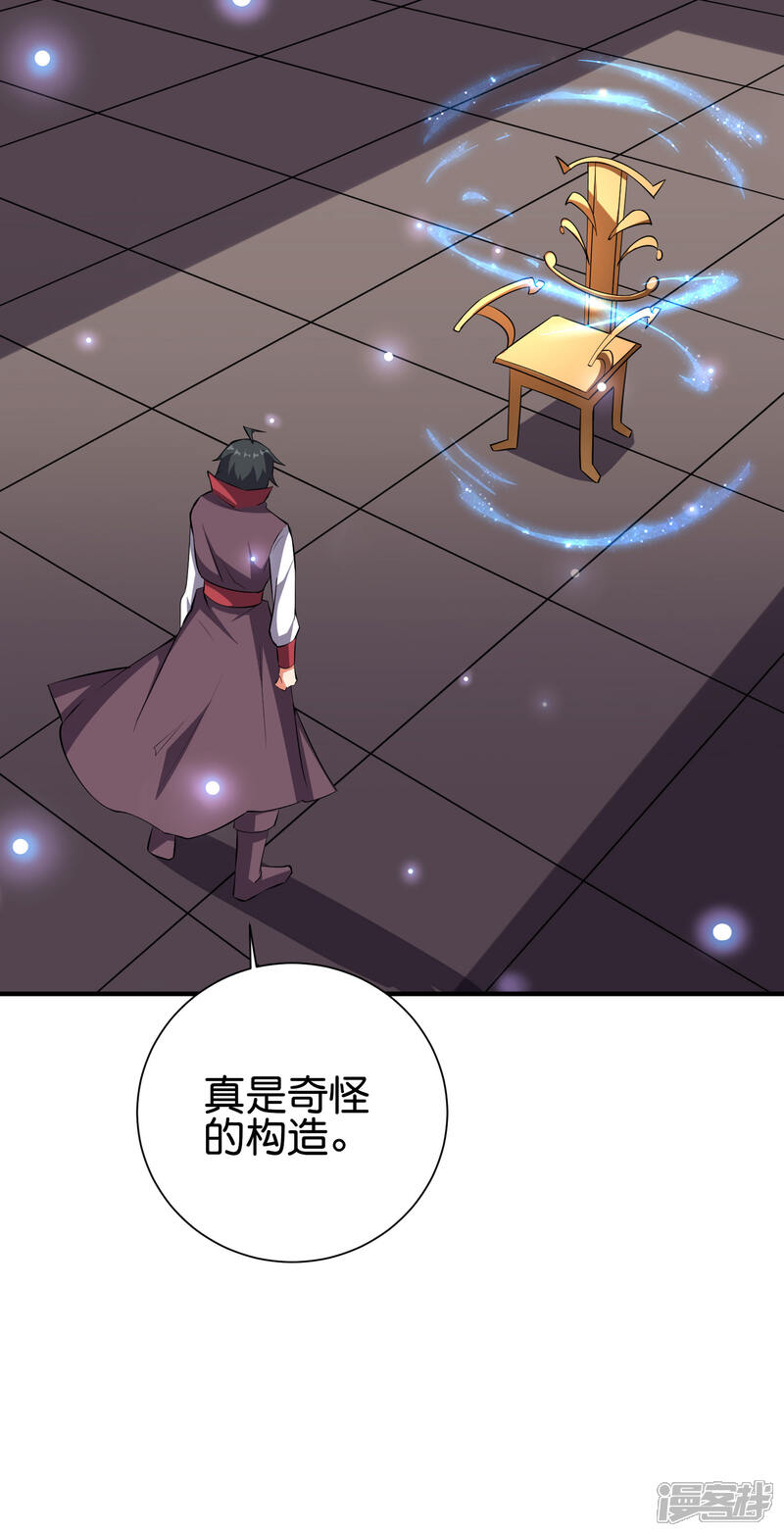 《伏天圣主》第2季100话 星空外的世界？！ 第12页