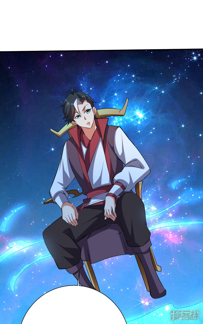 《伏天圣主》第2季100话 星空外的世界？！ 第13页