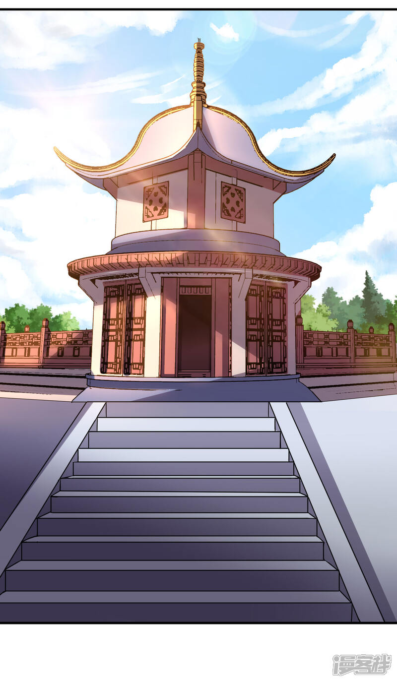 《伏天圣主》第2季100话 星空外的世界？！ 第3页
