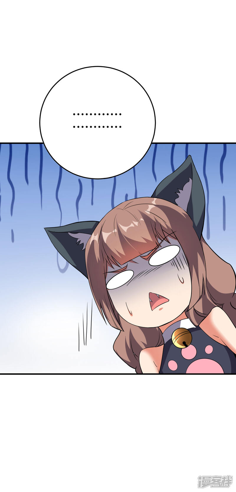 《伏天圣主》第2季101话 好性感的黑猫？！ 第33页