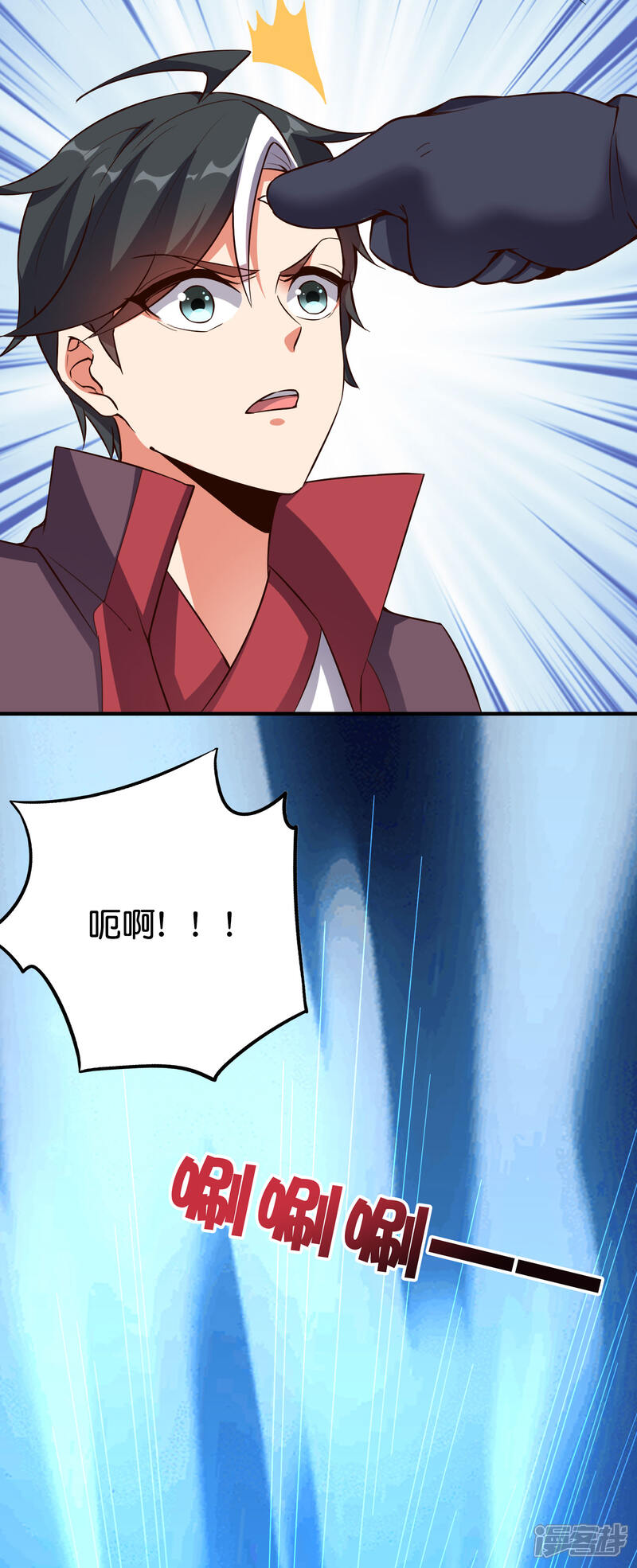 《伏天圣主》第2季102话 面子必须拉满！ 第13页