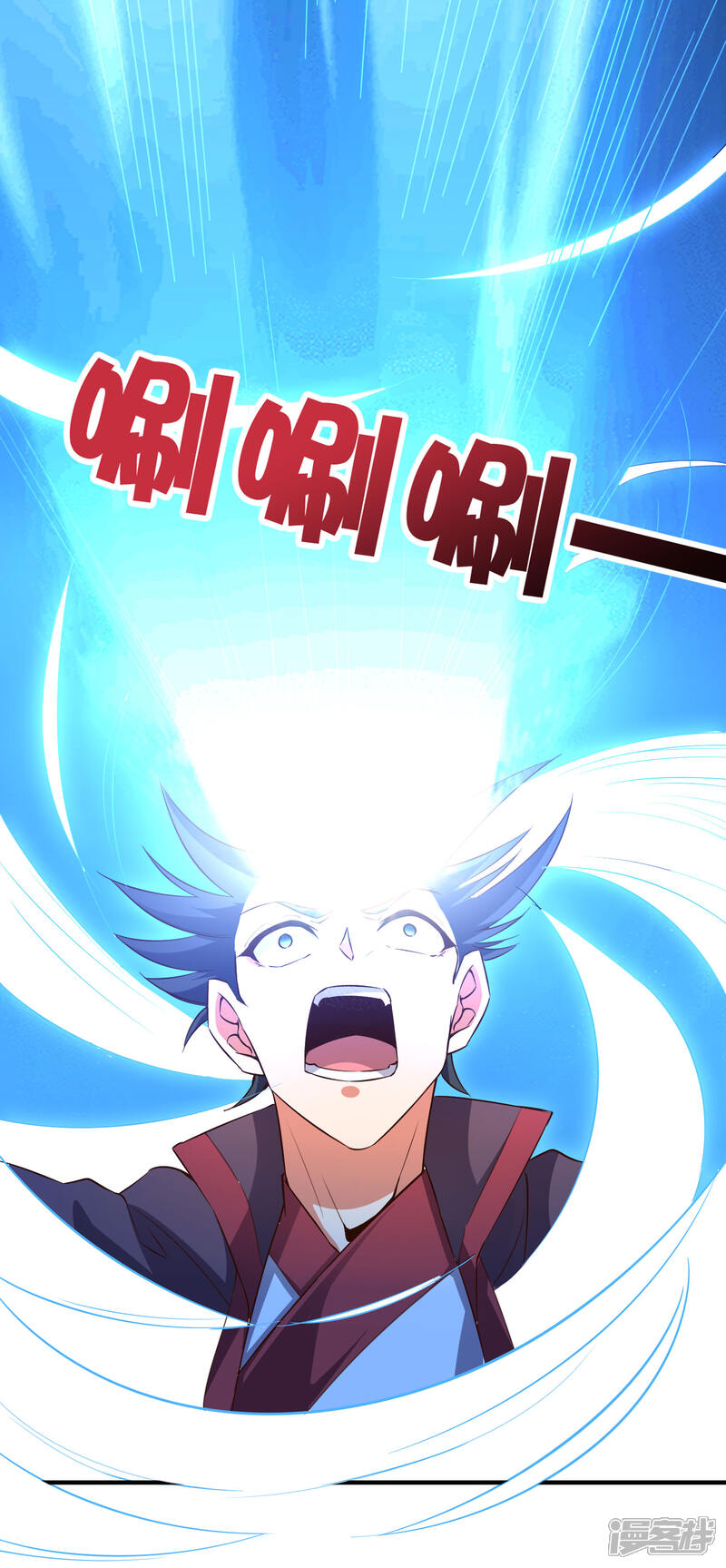 《伏天圣主》第2季102话 面子必须拉满！ 第14页