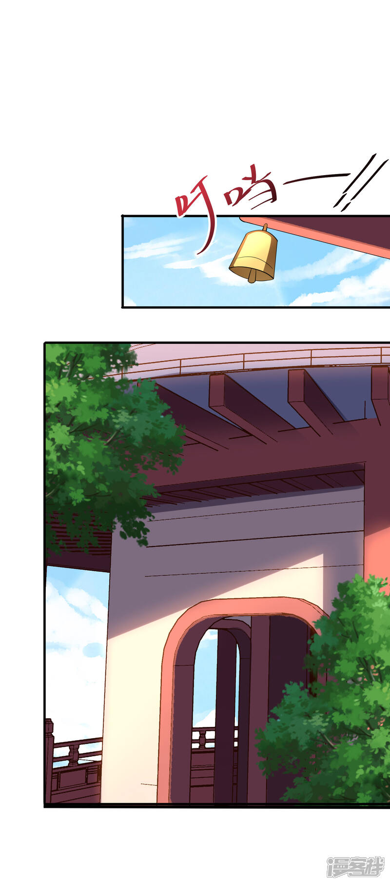 《伏天圣主》第2季102话 面子必须拉满！ 第27页