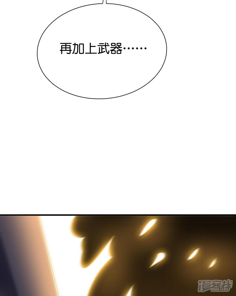 《伏天圣主》第2季103话 剑的灵魂！ 第19页