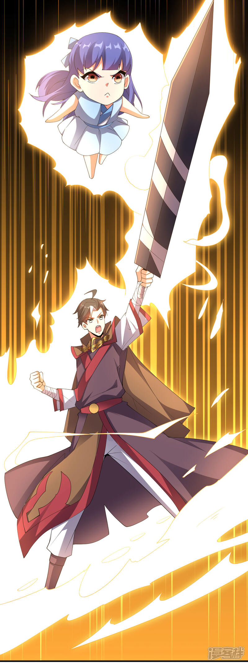 《伏天圣主》第2季103话 剑的灵魂！ 第32页