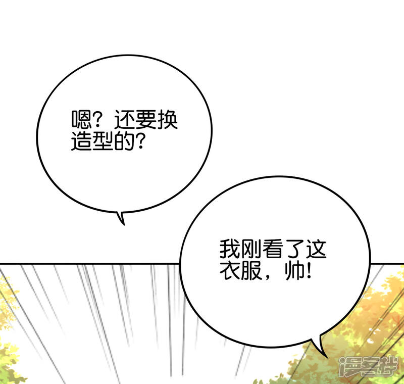 《伏天圣主》第2季103话 剑的灵魂！ 第4页