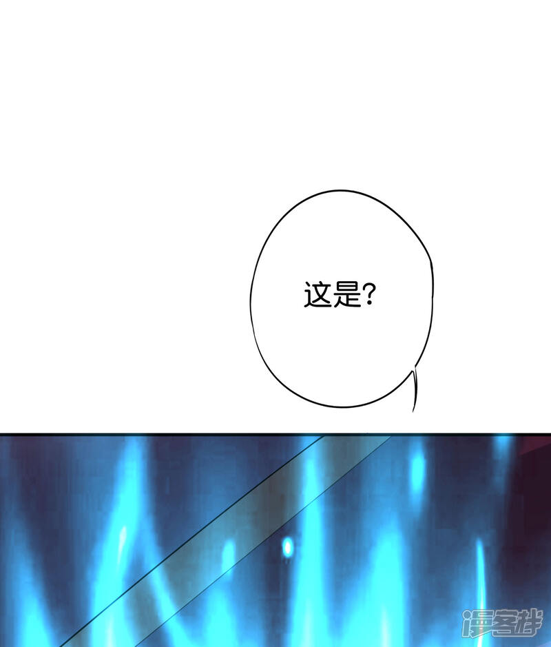 《伏天圣主》第2季105话 皇帝是何处妖人？ 第14页