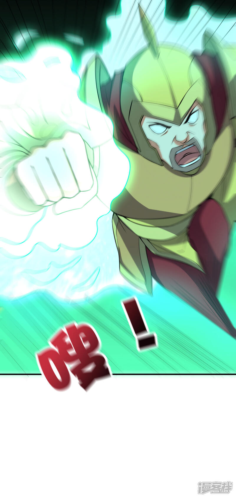 《伏天圣主》第2季105话 皇帝是何处妖人？ 第25页
