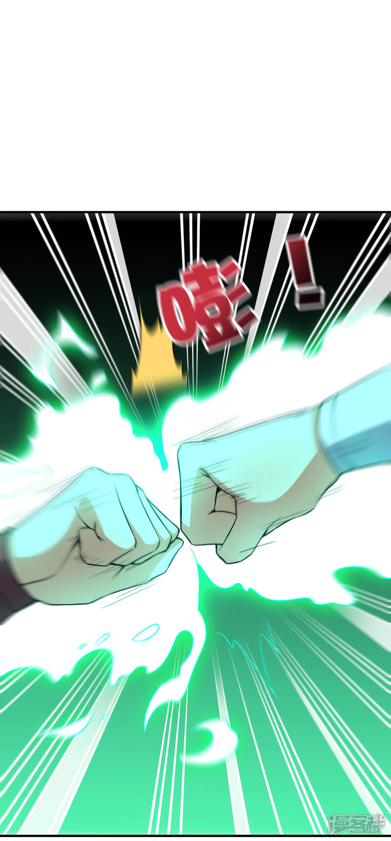 《伏天圣主》第2季105话 皇帝是何处妖人？ 第26页