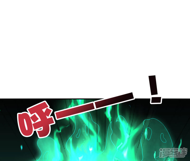 《伏天圣主》第2季105话 皇帝是何处妖人？ 第34页