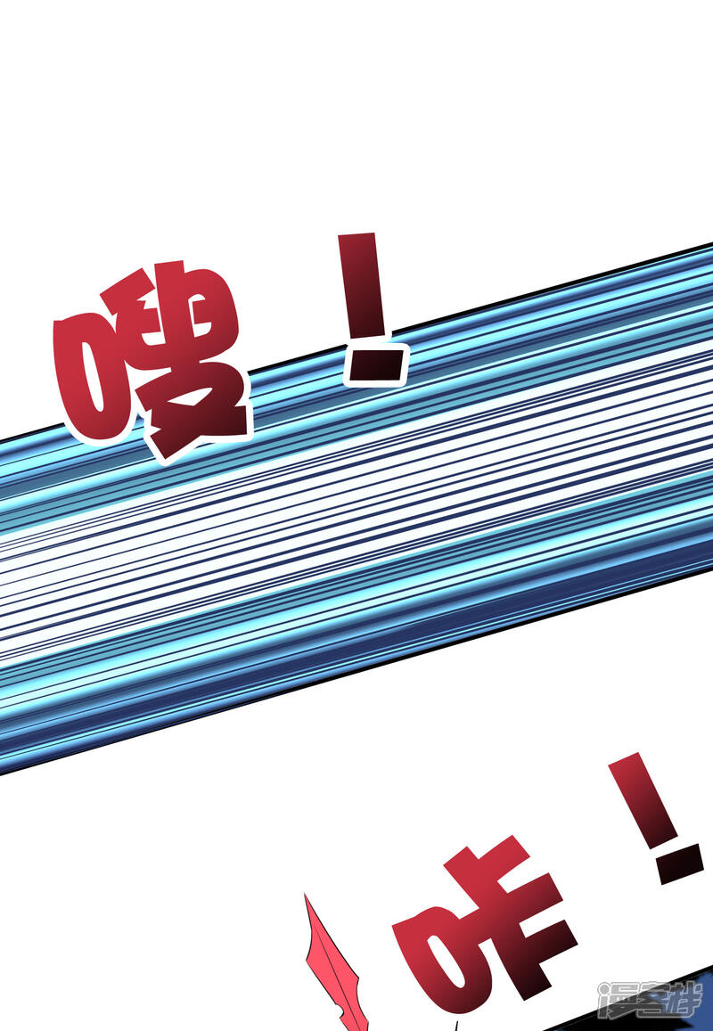 《伏天圣主》第2季105话 皇帝是何处妖人？ 第40页
