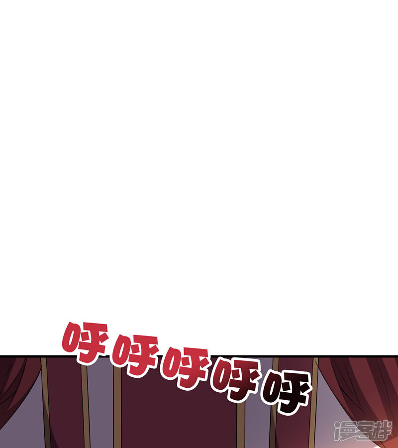 《伏天圣主》第2季105话 皇帝是何处妖人？ 第6页