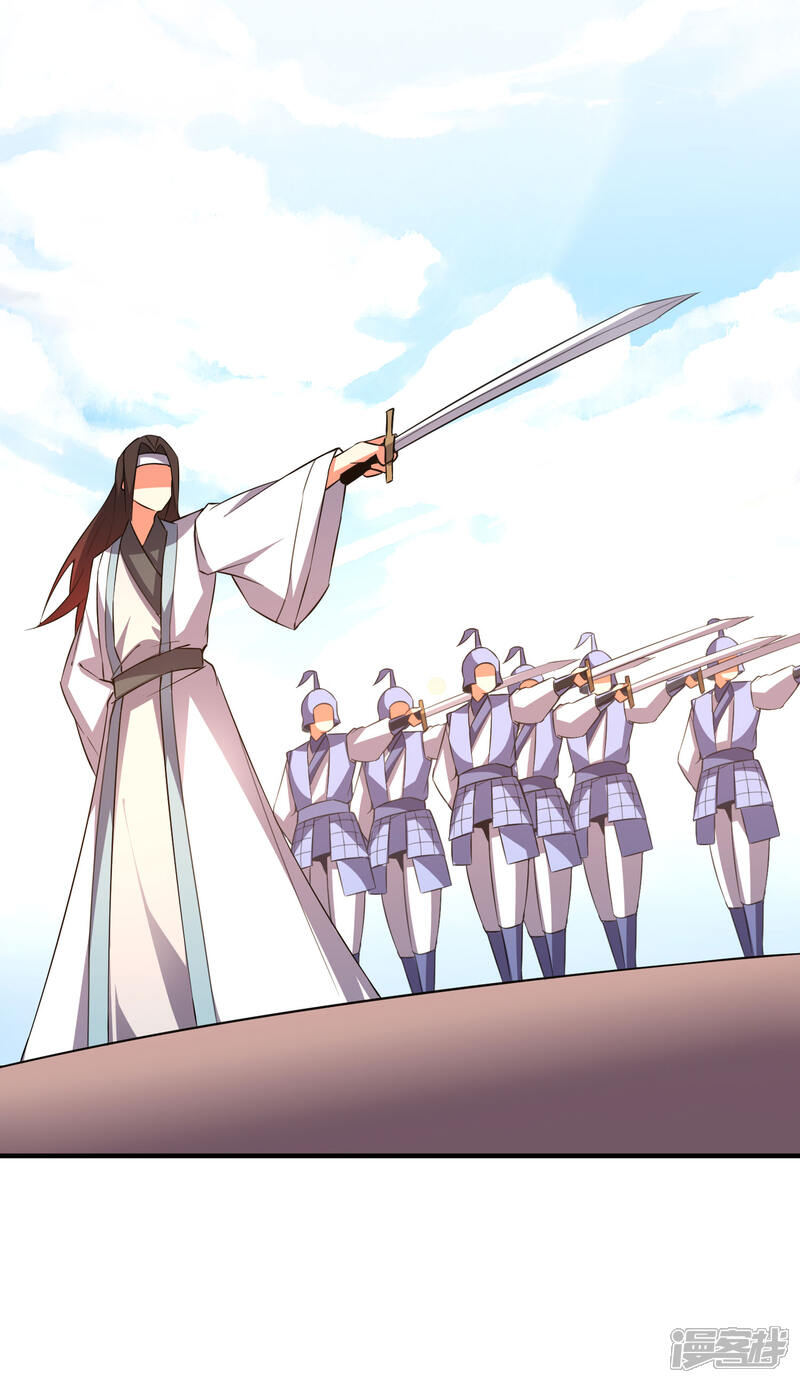 《伏天圣主》第2季104话 干掉皇帝老儿？！ 第24页