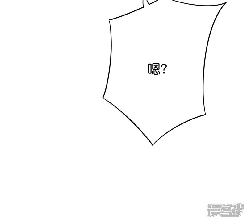 《伏天圣主》第2季104话 干掉皇帝老儿？！ 第35页