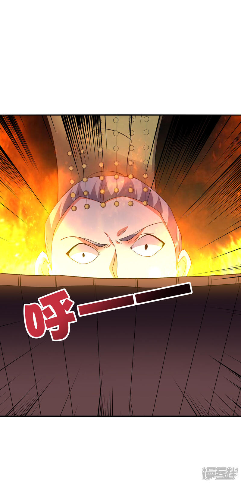《伏天圣主》第2季104话 干掉皇帝老儿？！ 第41页