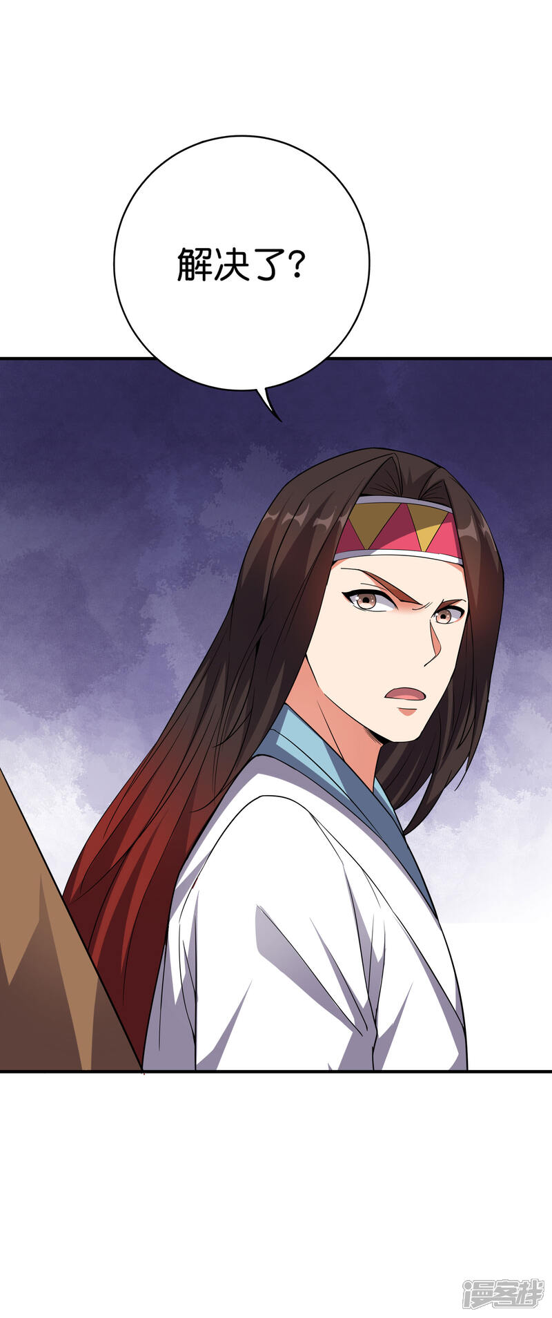 《伏天圣主》第2季104话 干掉皇帝老儿？！ 第46页