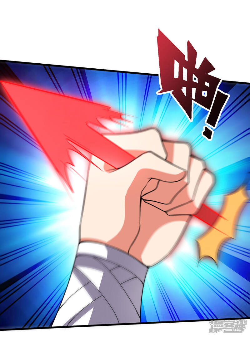《伏天圣主》第2季107话 这朝堂之上，我最大！ 第17页