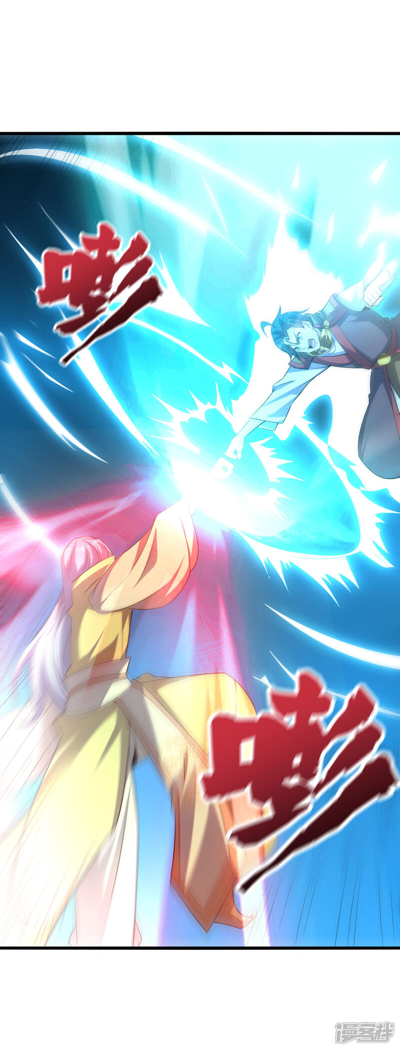 《伏天圣主》第2季106话 头还能长出来？！ 第22页
