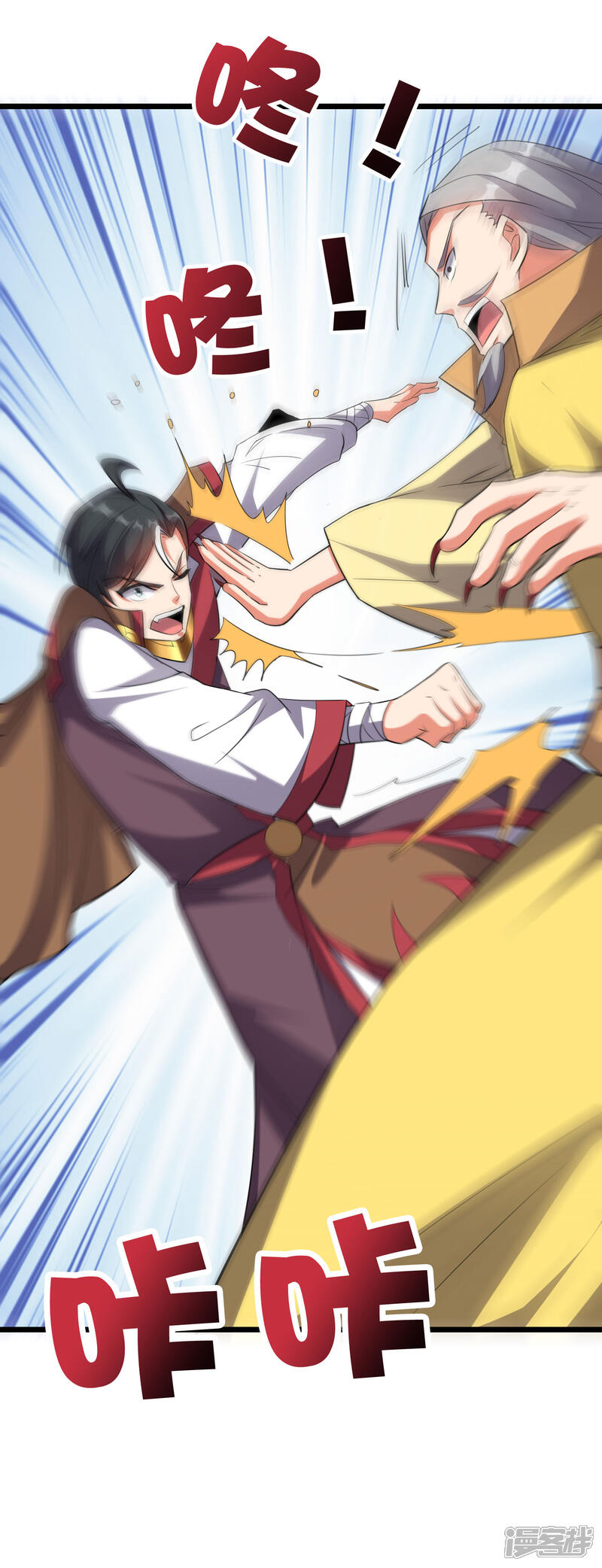 《伏天圣主》第2季106话 头还能长出来？！ 第25页