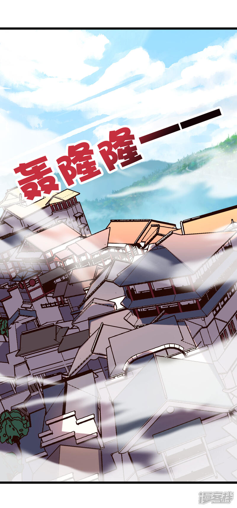 《伏天圣主》第2季106话 头还能长出来？！ 第30页