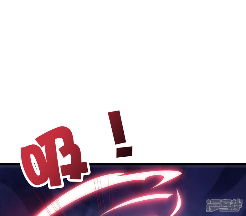 《伏天圣主》第2季106话 头还能长出来？！ 第33页
