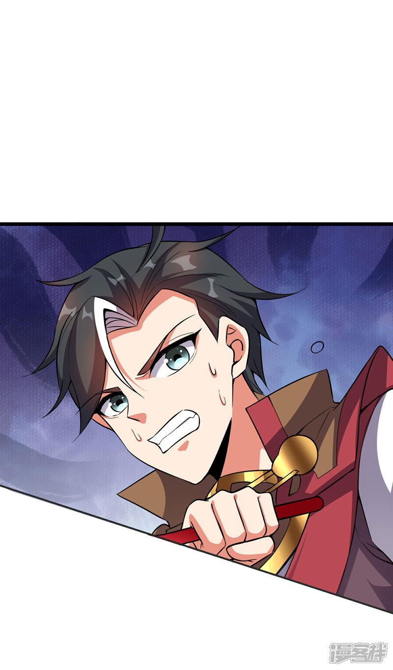 《伏天圣主》第2季106话 头还能长出来？！ 第3页