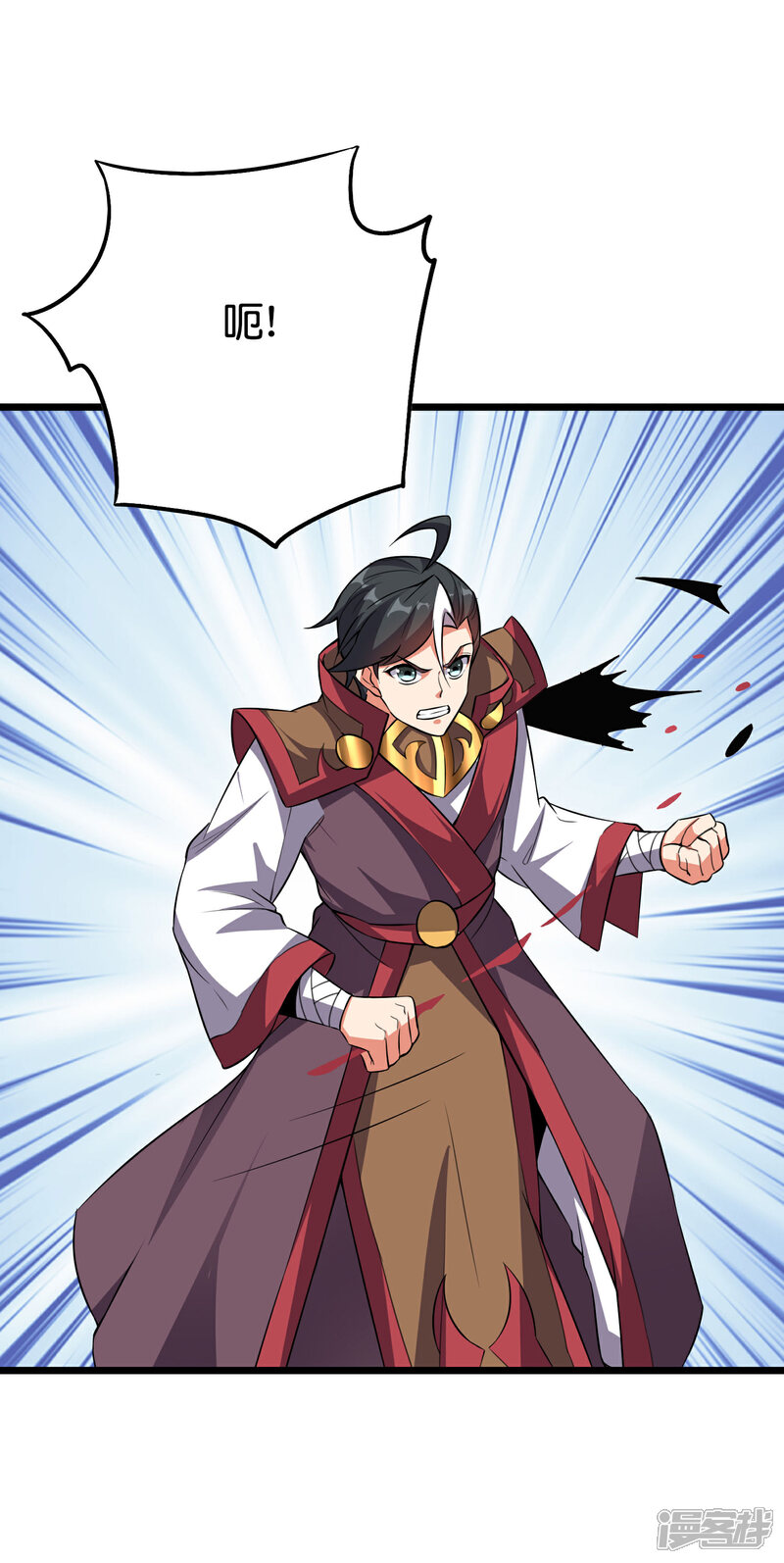 《伏天圣主》第2季106话 头还能长出来？！ 第4页