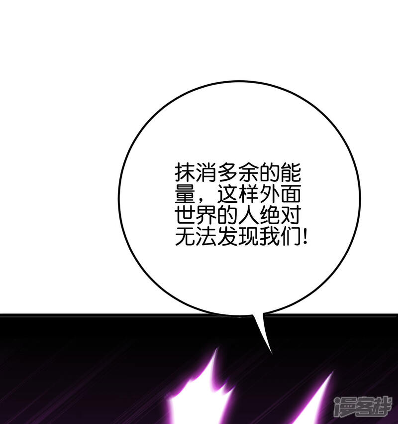 《伏天圣主》第2季109话 李青牛暴走？！ 第16页