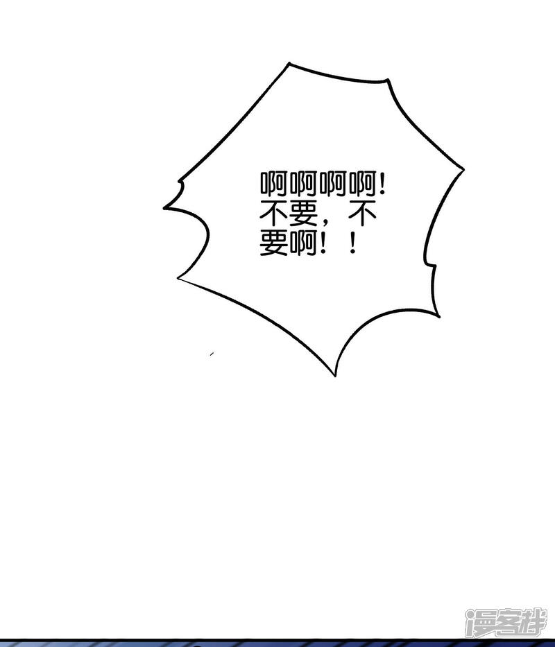 《伏天圣主》第2季109话 李青牛暴走？！ 第31页