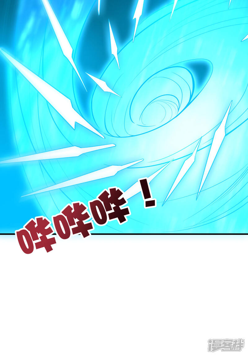 《伏天圣主》第2季108话 同归于尽！ 第15页