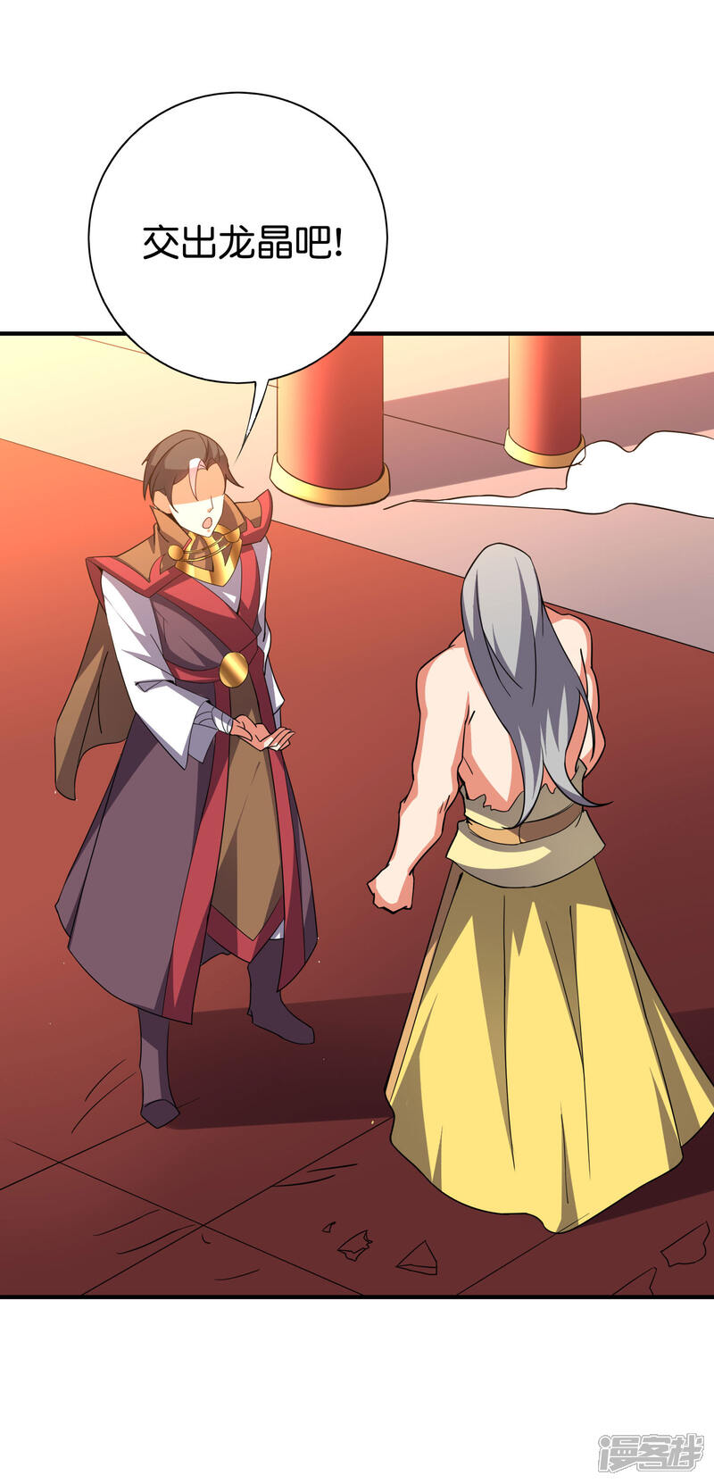《伏天圣主》第2季108话 同归于尽！ 第27页