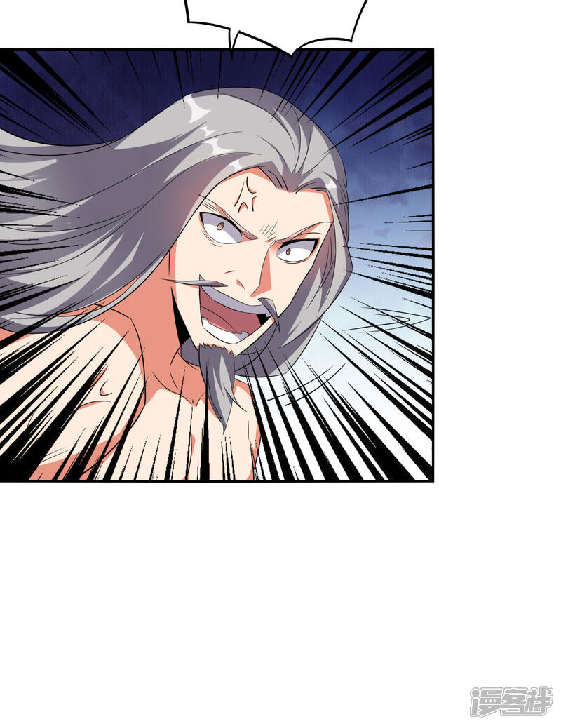 《伏天圣主》第2季108话 同归于尽！ 第6页
