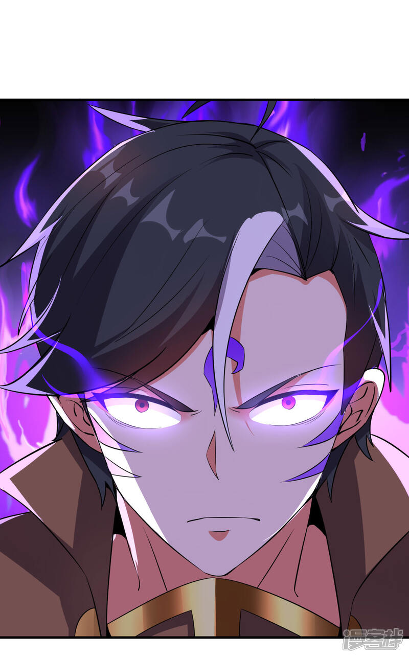 《伏天圣主》第2季110话 大开杀戒！ 第11页