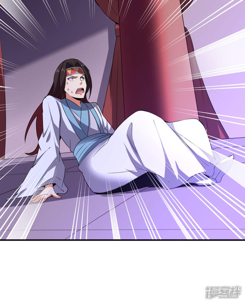 《伏天圣主》第2季110话 大开杀戒！ 第13页