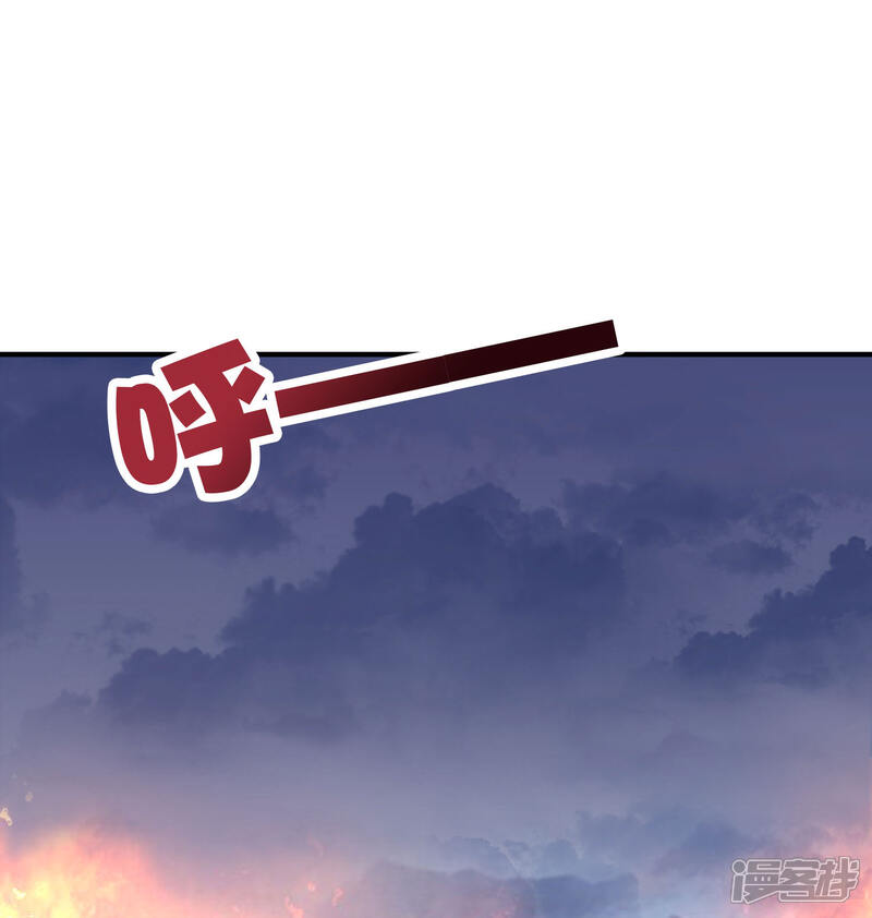 《伏天圣主》第2季110话 大开杀戒！ 第16页