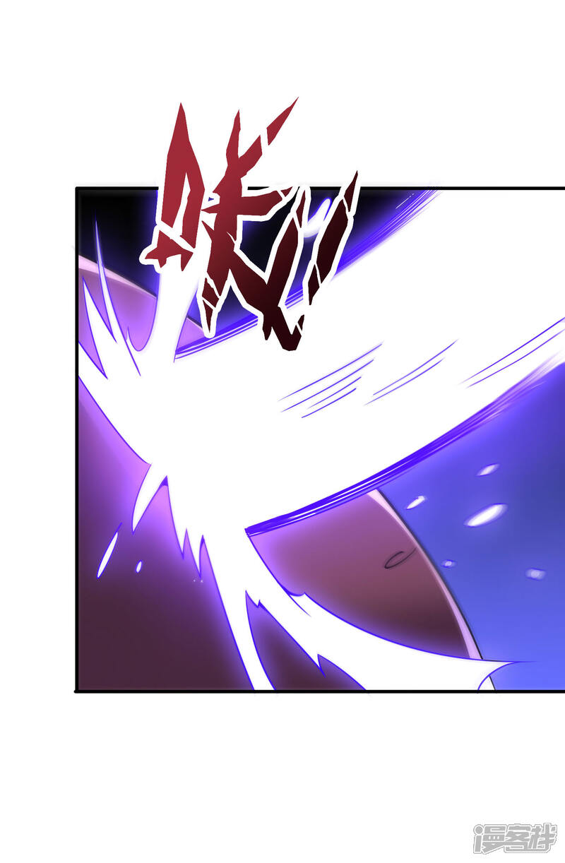 《伏天圣主》第2季110话 大开杀戒！ 第29页
