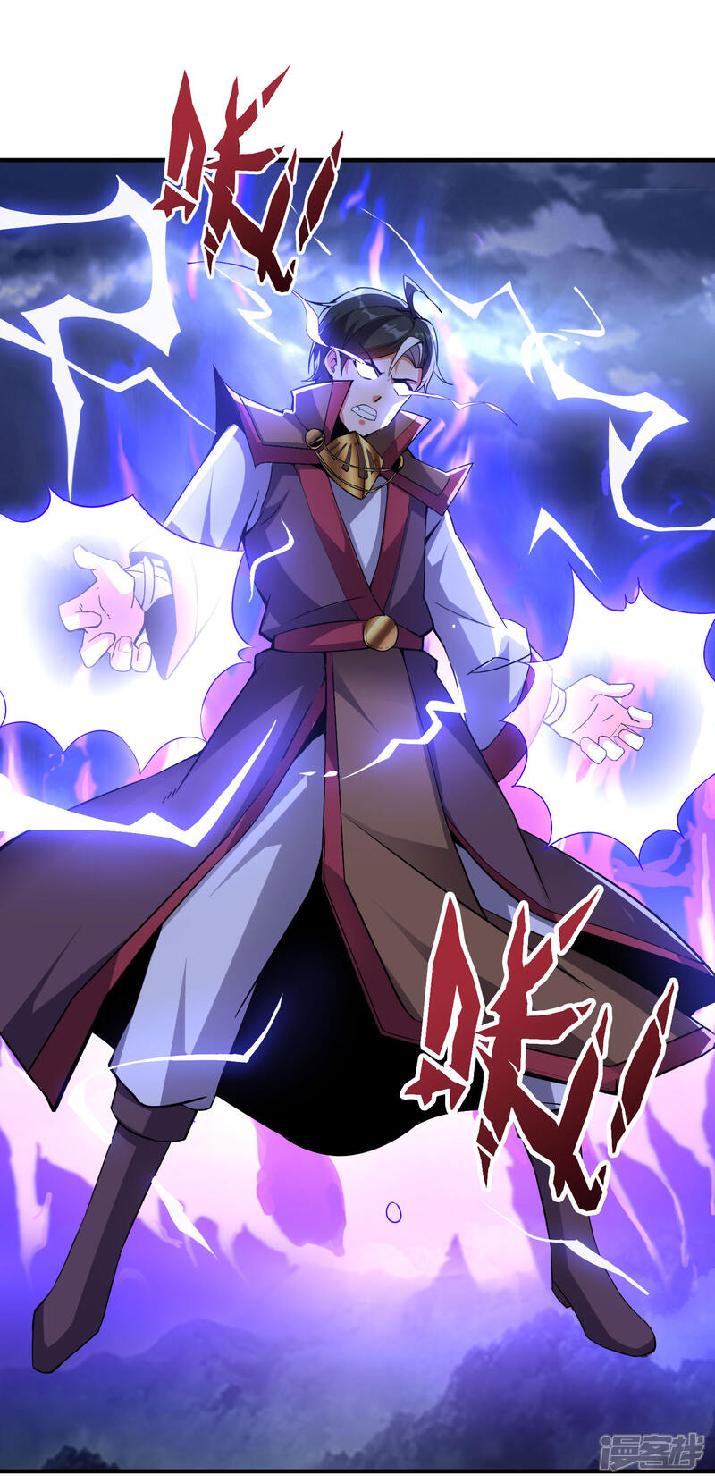 《伏天圣主》第2季111话 酒鬼爷爷怒了！ 第11页