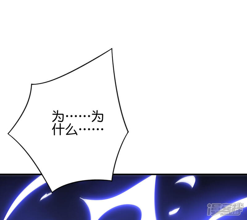《伏天圣主》第2季111话 酒鬼爷爷怒了！ 第12页