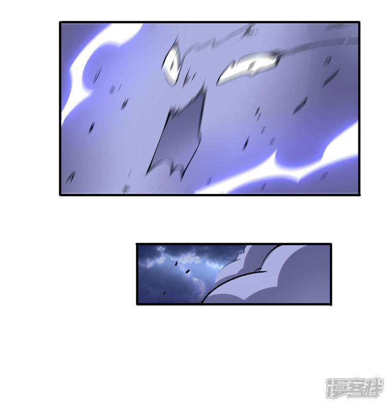 《伏天圣主》第2季111话 酒鬼爷爷怒了！ 第14页