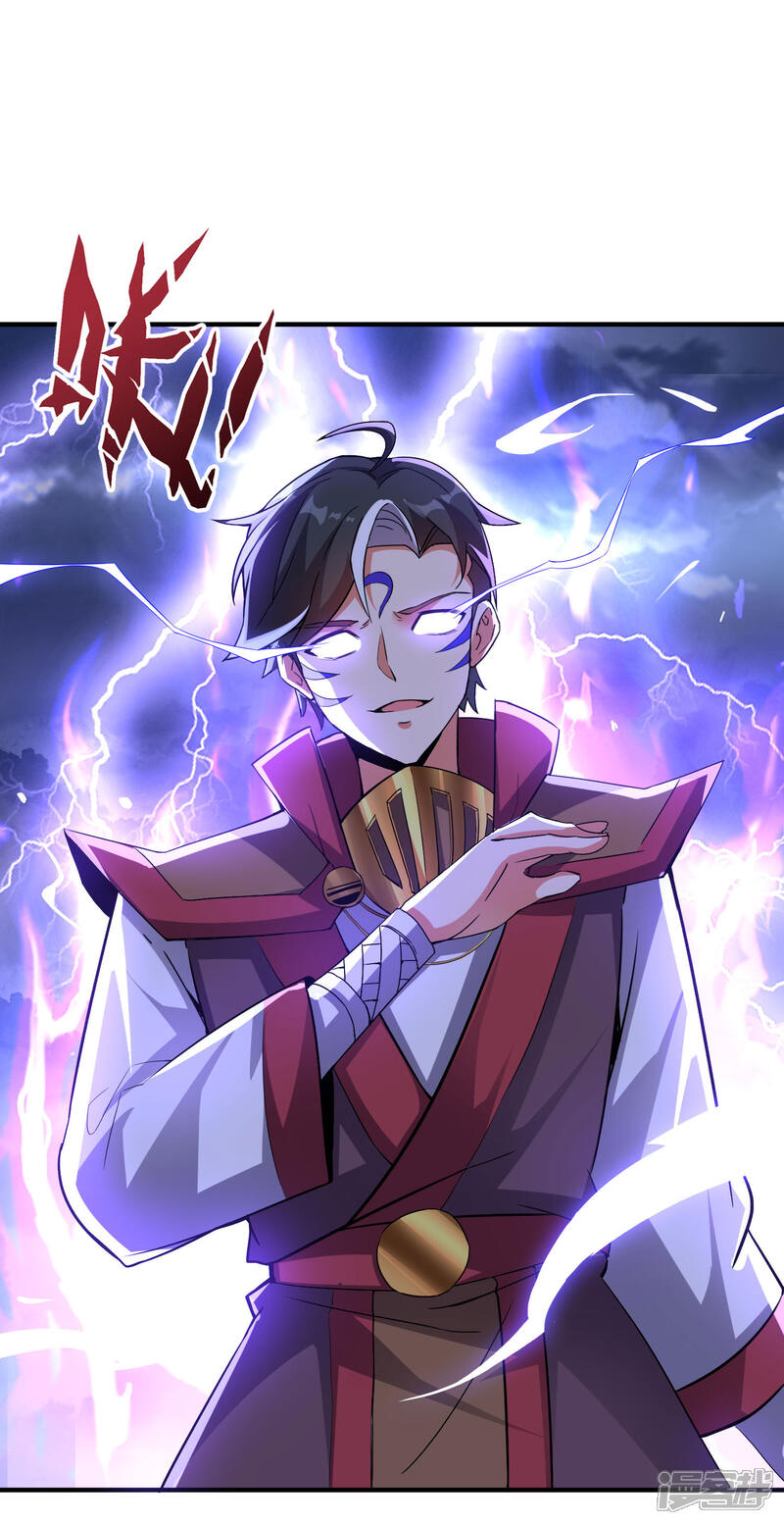 《伏天圣主》第2季111话 酒鬼爷爷怒了！ 第15页